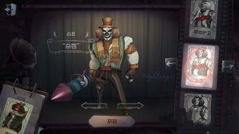 小丑皮肤最新爆料互助,惊悚造型与神秘技能大揭秘