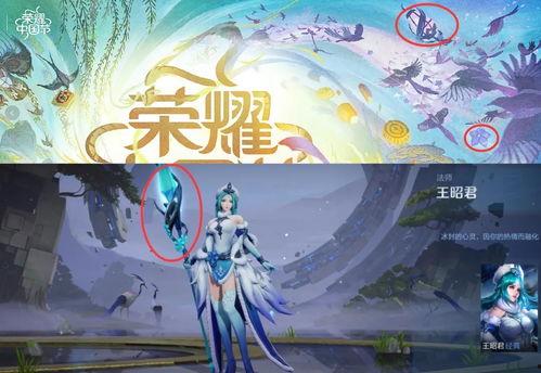 清明节最新爆料王者,王者峡谷共缅怀