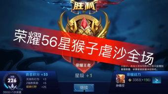 小猪王者爆料最新消息,揭秘游戏内惊人内幕！