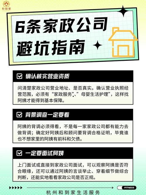 阿姨最新爆料网站下载,阿姨最新爆料网站下载背后的惊人内幕