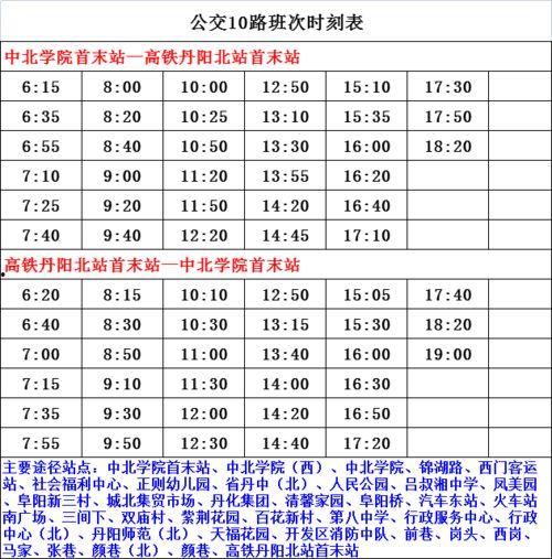 鲁山县最新爆料案件名单,多起案件引发社会关注