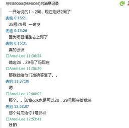 衡阳被骗爆料事件最新,揭秘背后真相与受害者心声