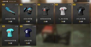 pubg最新爆料皮肤,PUBG最新爆料！神秘皮肤即将亮相，带你领略游戏新风采