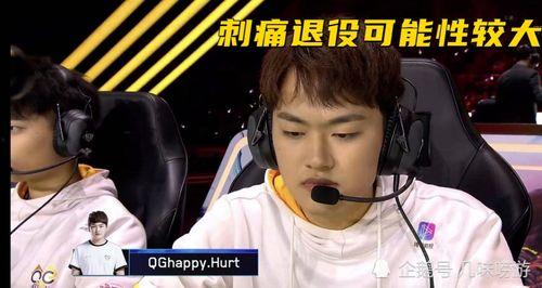 qghappy最新爆料,揭秘战队新赛季备战策略与神秘新成员