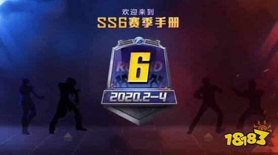 精英新赛季爆料最新消息,重磅爆料，全新玩法与英雄等你探索！