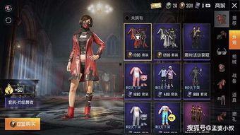 服饰币商城最新爆料,潮流新品抢先看，潮流服饰盛宴即将开启！