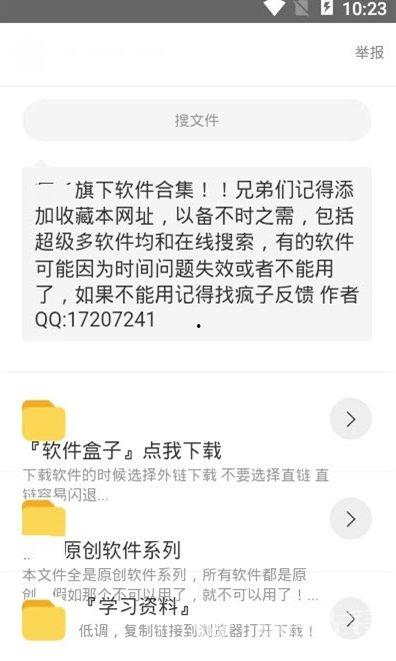 最新黑哥爆料,揭秘娱乐圈惊天秘密！