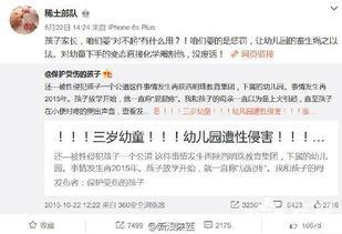 西安小孩爆料案件最新,揭开校园霸凌背后的惊人真相