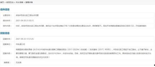 长沙最新爆料消息,揭秘城市新动态与热点事件！
