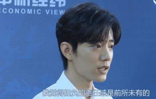 肖战背景爆料视频最新,从平凡少年到流量明星的蜕变之路