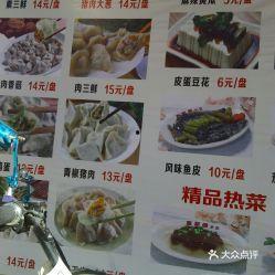 凌源美食爆料视频下载最新,最新爆料视频带你领略地道风味