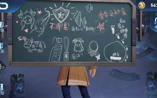 诸葛亮的黑板最新爆料,最新黑板爆料揭示千古之谜