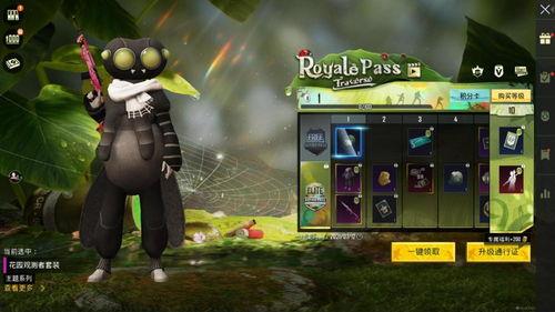 最新爆料s19赛季手册,全新爆料，战局风云再起！