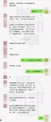 水电最新爆料信息网,揭秘行业动态与前沿技术突破
