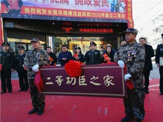 项城三高最新爆料事件