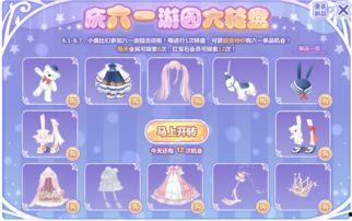 奥比岛最新小转盘爆料联动,神秘新角色即将登场！