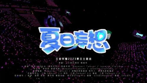 踏歌爆料视频大全最新,揭秘娱乐圈幕后故事