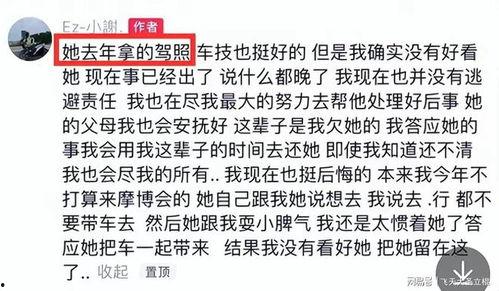 最新爆料网红去世,网络世界里的青春陨落