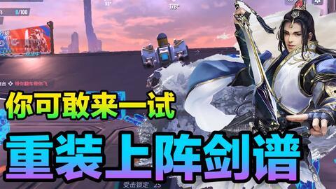 上分魔解说最新爆料