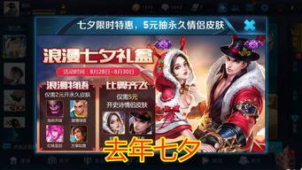 王者最新皮肤爆料以及返场时间,最新皮肤爆料与返场时间大盘点