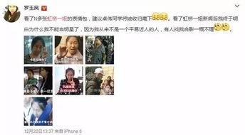 一人姐最新爆料,揭秘娱乐圈幕后真相