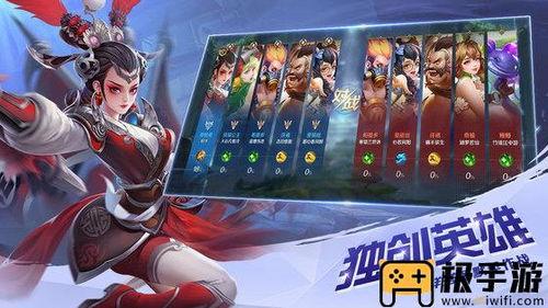 曙光英雄强度爆料最新版,最新爆料揭示版本强度新格局