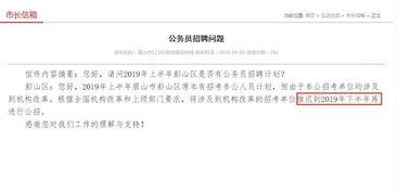 澳门最新爆料信息公开网,揭秘热点事件背后的真相