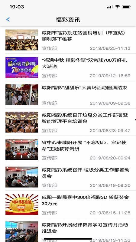 福宝最新事情爆料视频播放,视频揭秘惊人内幕