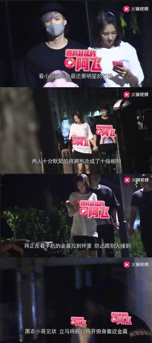 卿卿最新爆料在线观看