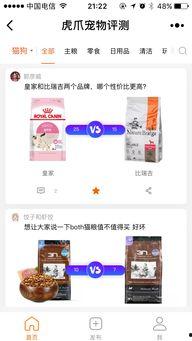 最新宠物爆料网站有哪些,盘点热门宠物资讯平台