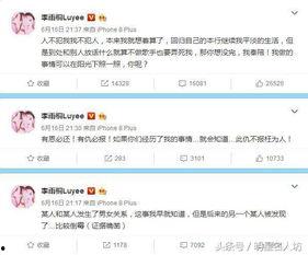 虎门渣男爆料网最新消息,最新网络热议事件揭秘