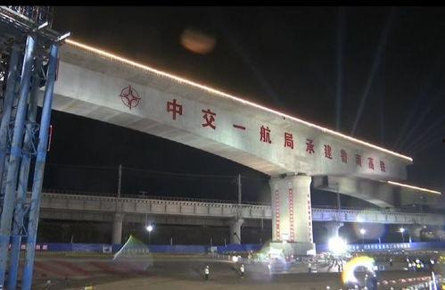 营口火车站爆料视频最新,现场实况引人关注