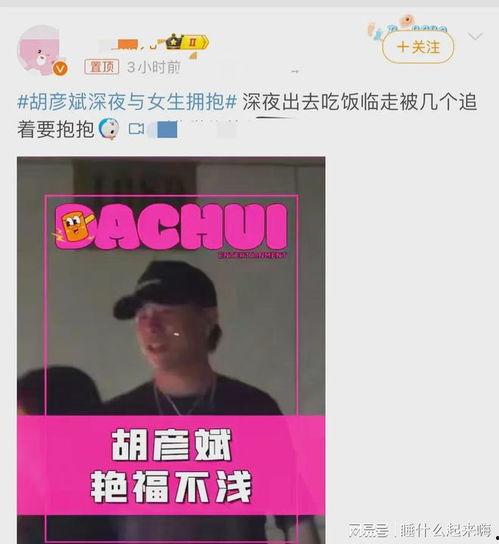 刘大锤爆料最新消息视频,揭秘视频背后的惊人真相