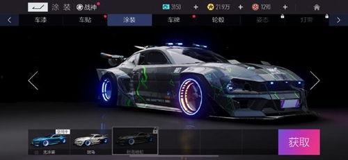 王牌竞速最新爆料竞速车,王牌竞速全新竞速车型震撼来袭！